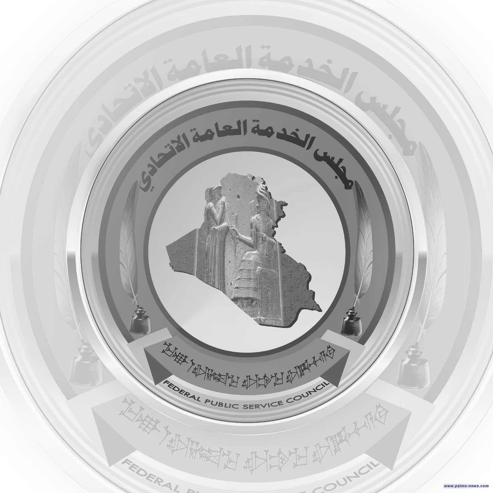 مجلس الخدمة يلغي الكودات السابقة لحملة الشهادات العليا والأوائل بدخول المنظومة الجديدة.